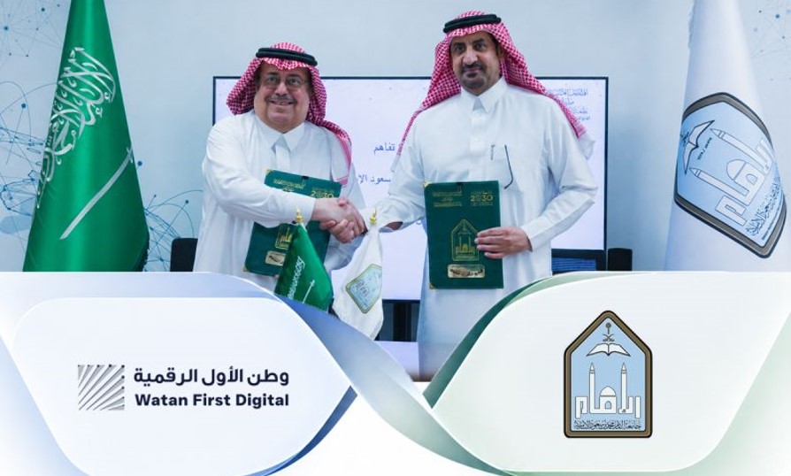 Watan First Digital and Imam Mohammad Ibn Saud Islamic University memorandum signing announcement